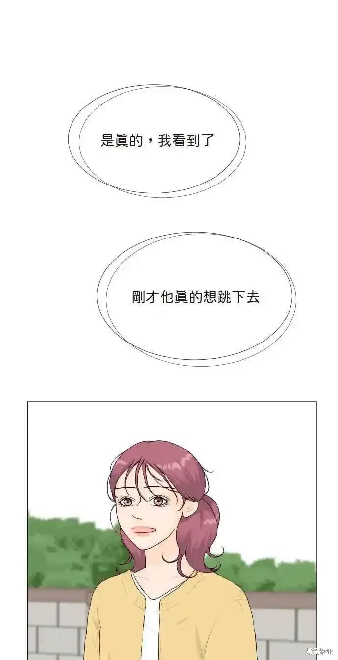第138话