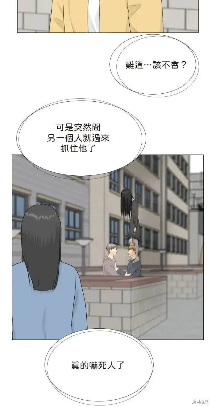 第138话