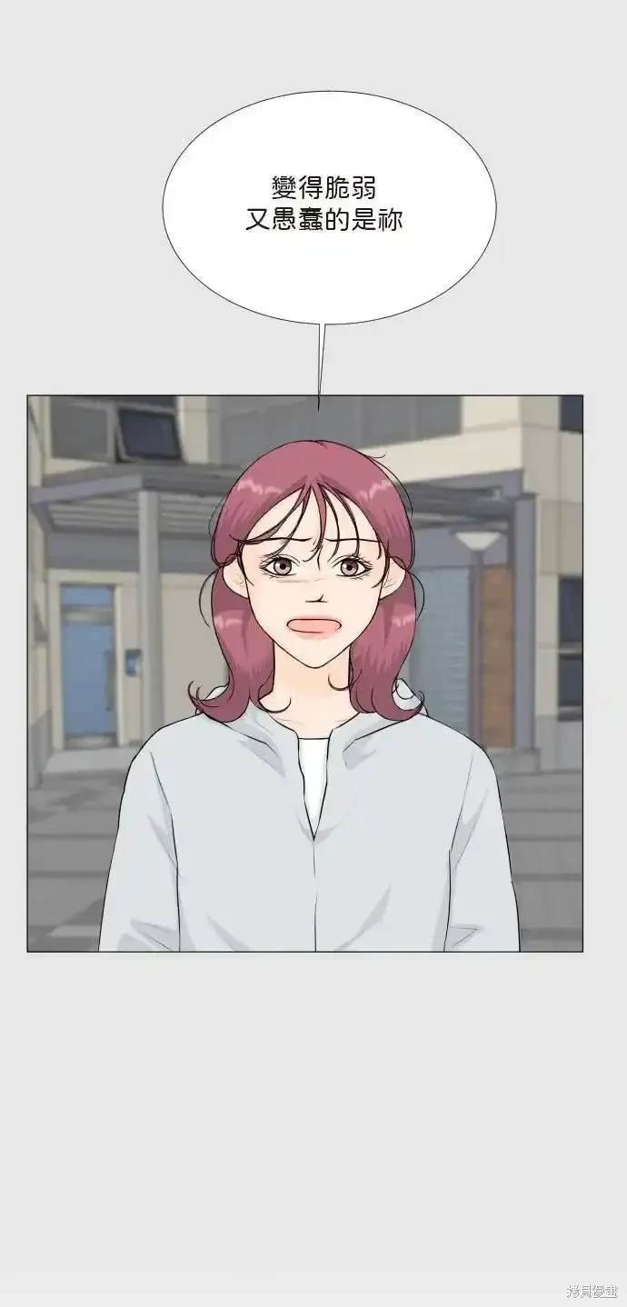 第138话