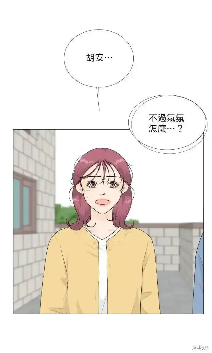 第138话