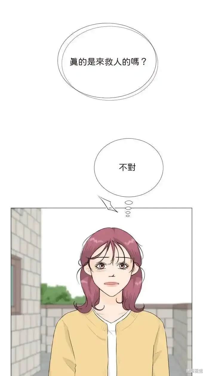 第138话