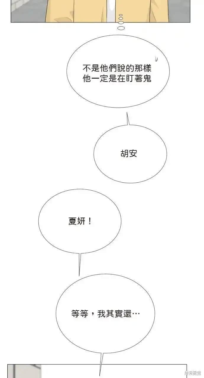 第138话