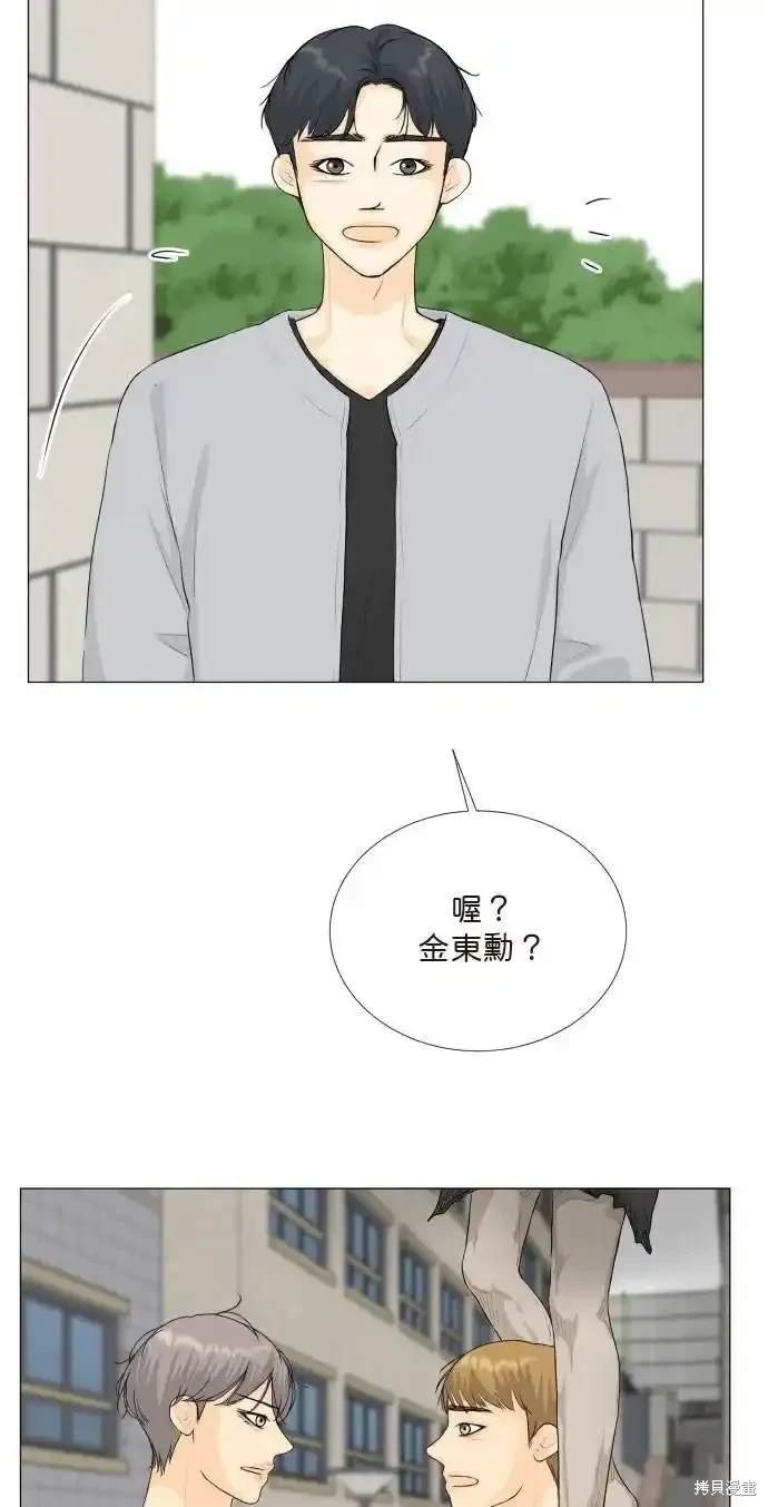 第138话