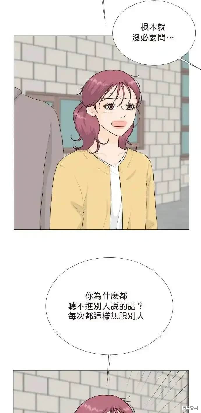 第138话