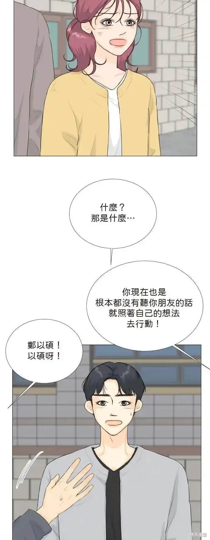 第138话