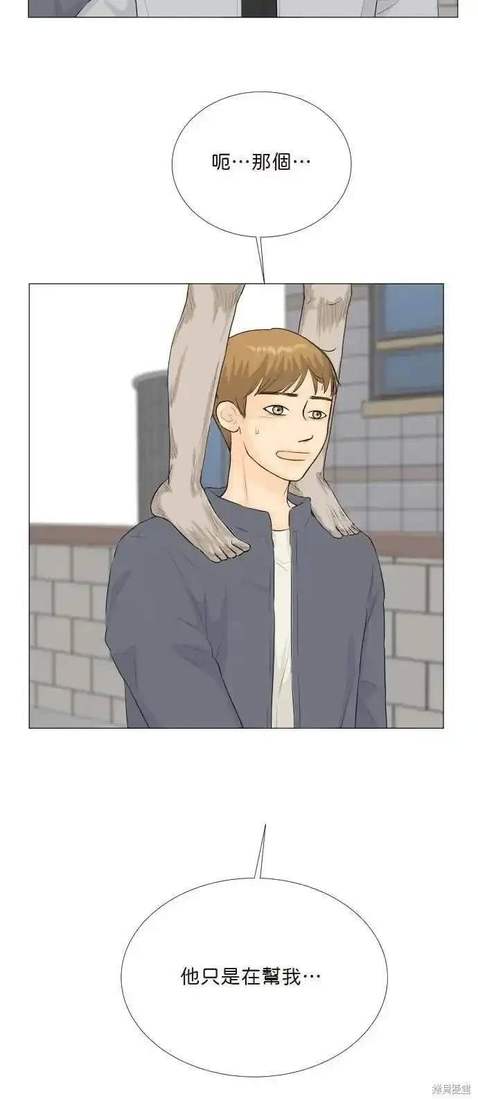 第138话