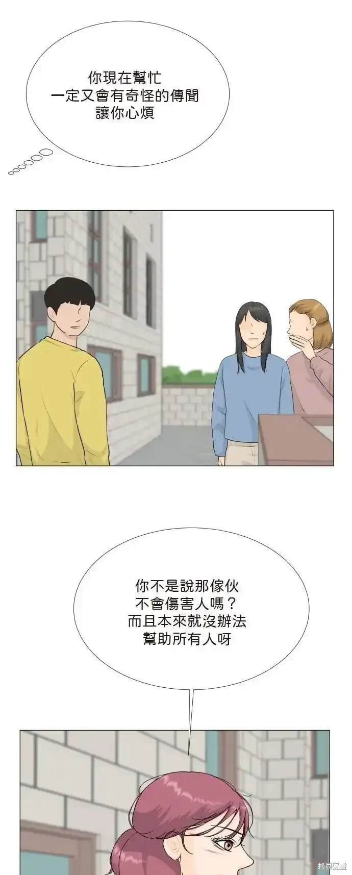 第139话
