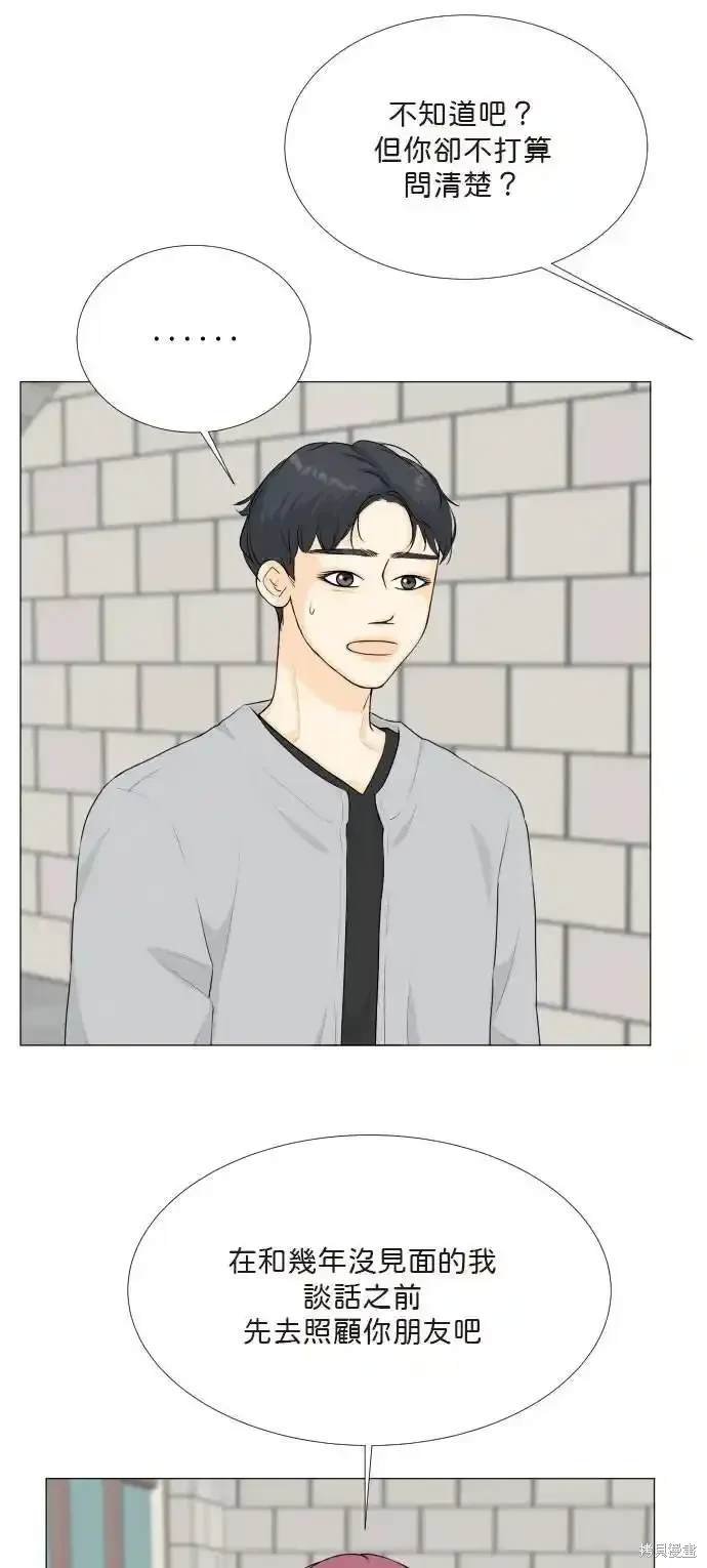 第139话