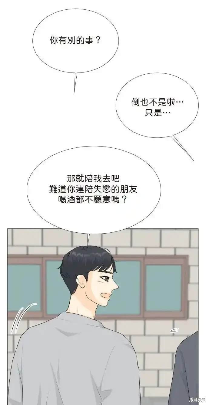 第139话