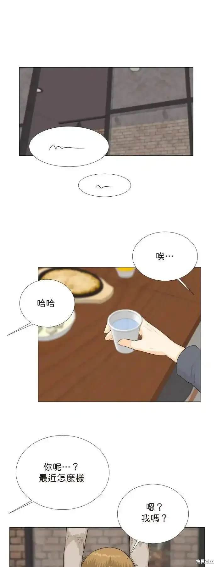 第139话