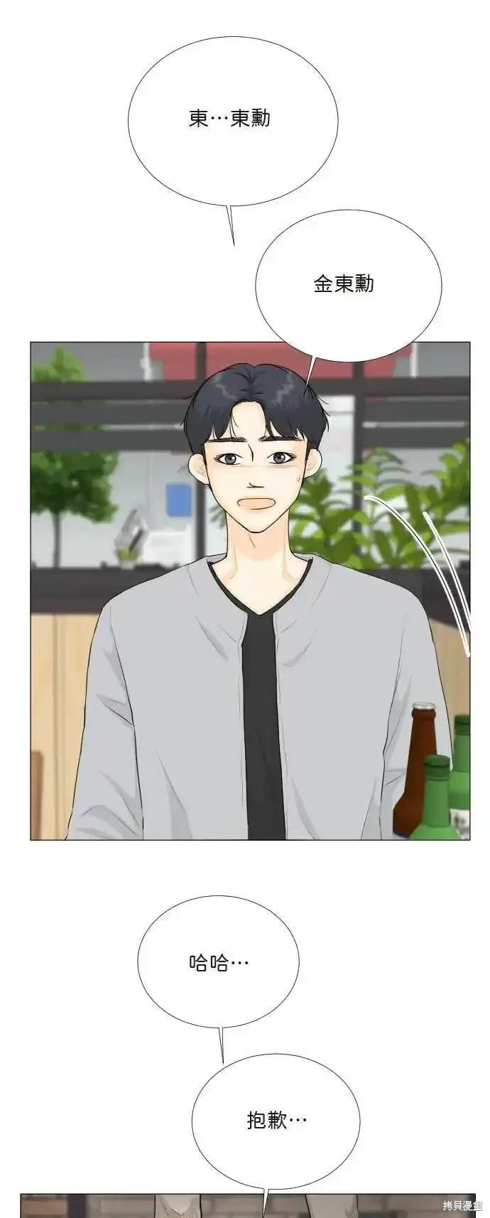 第139话