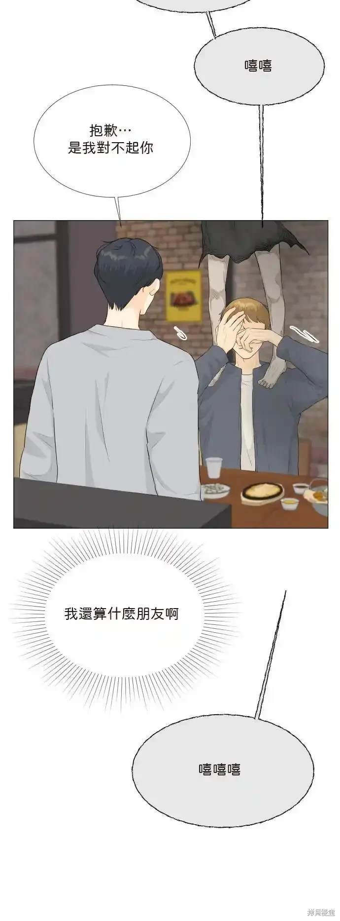 第139话