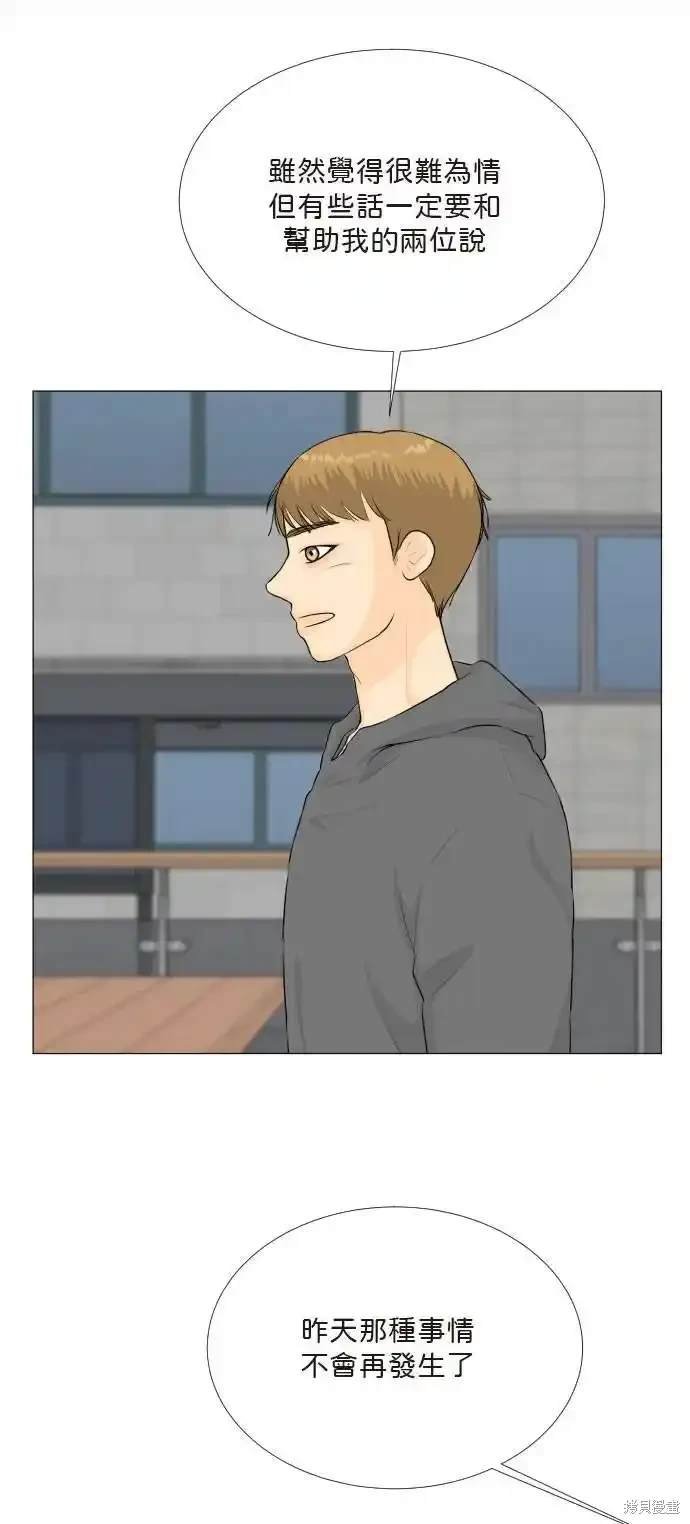 第140话