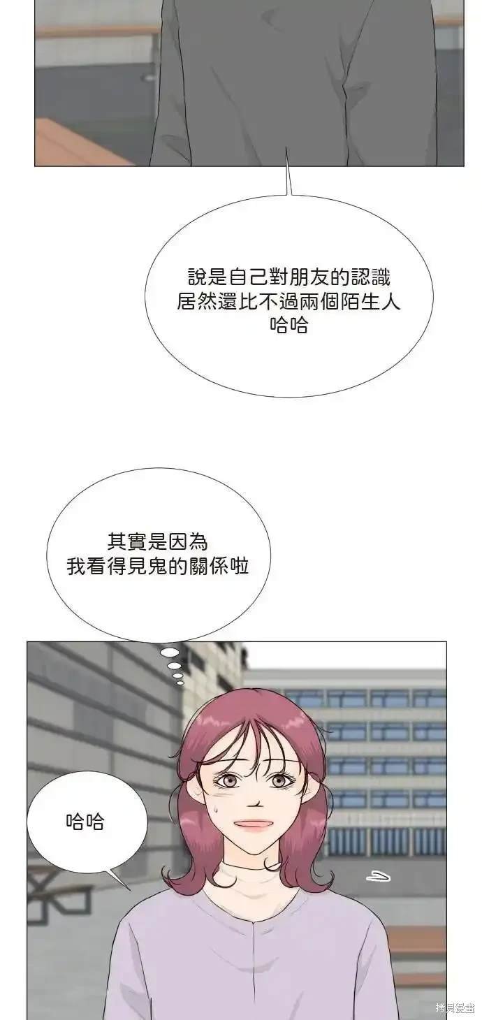 第140话