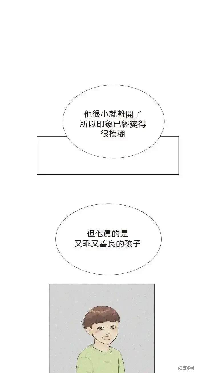 第140话