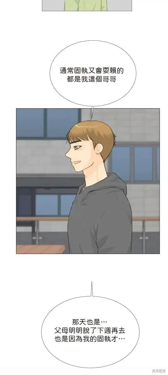 第140话