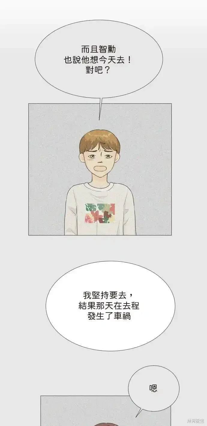 第140话
