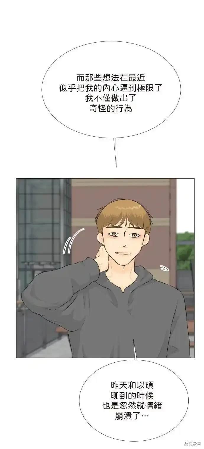 第140话