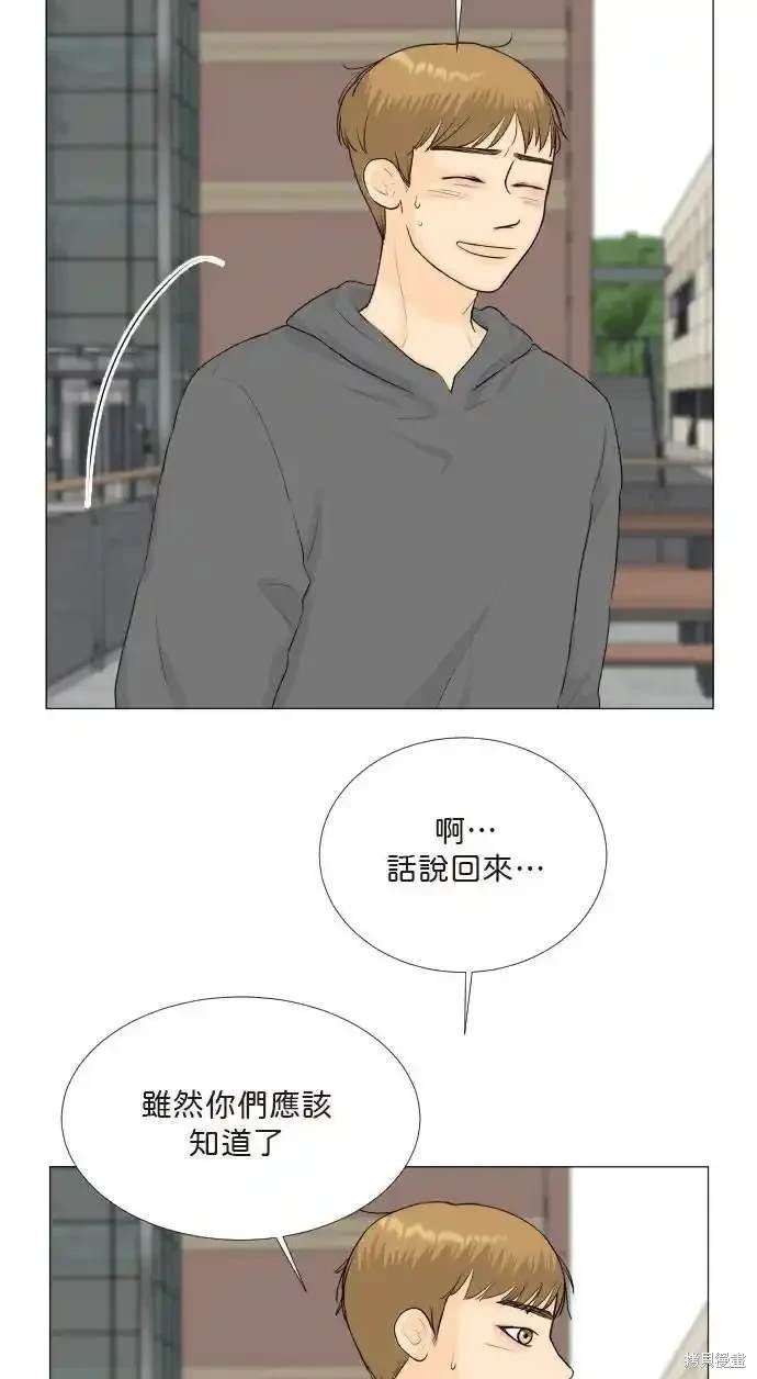第140话