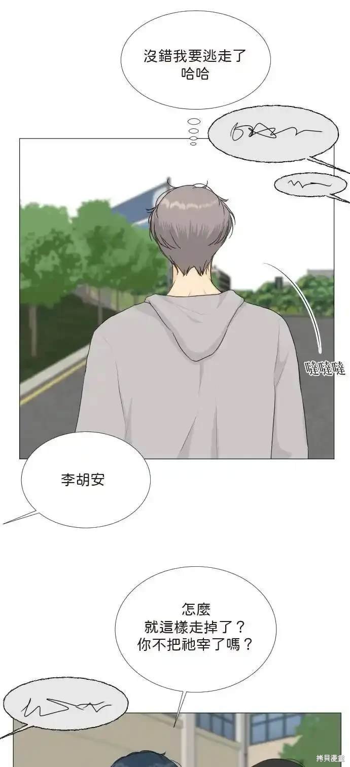 第142话