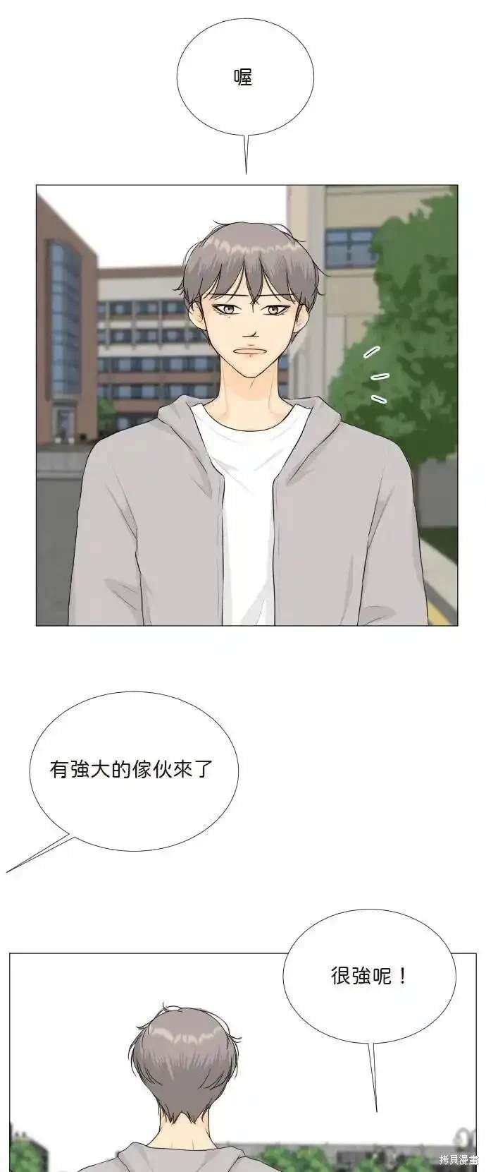 第142话