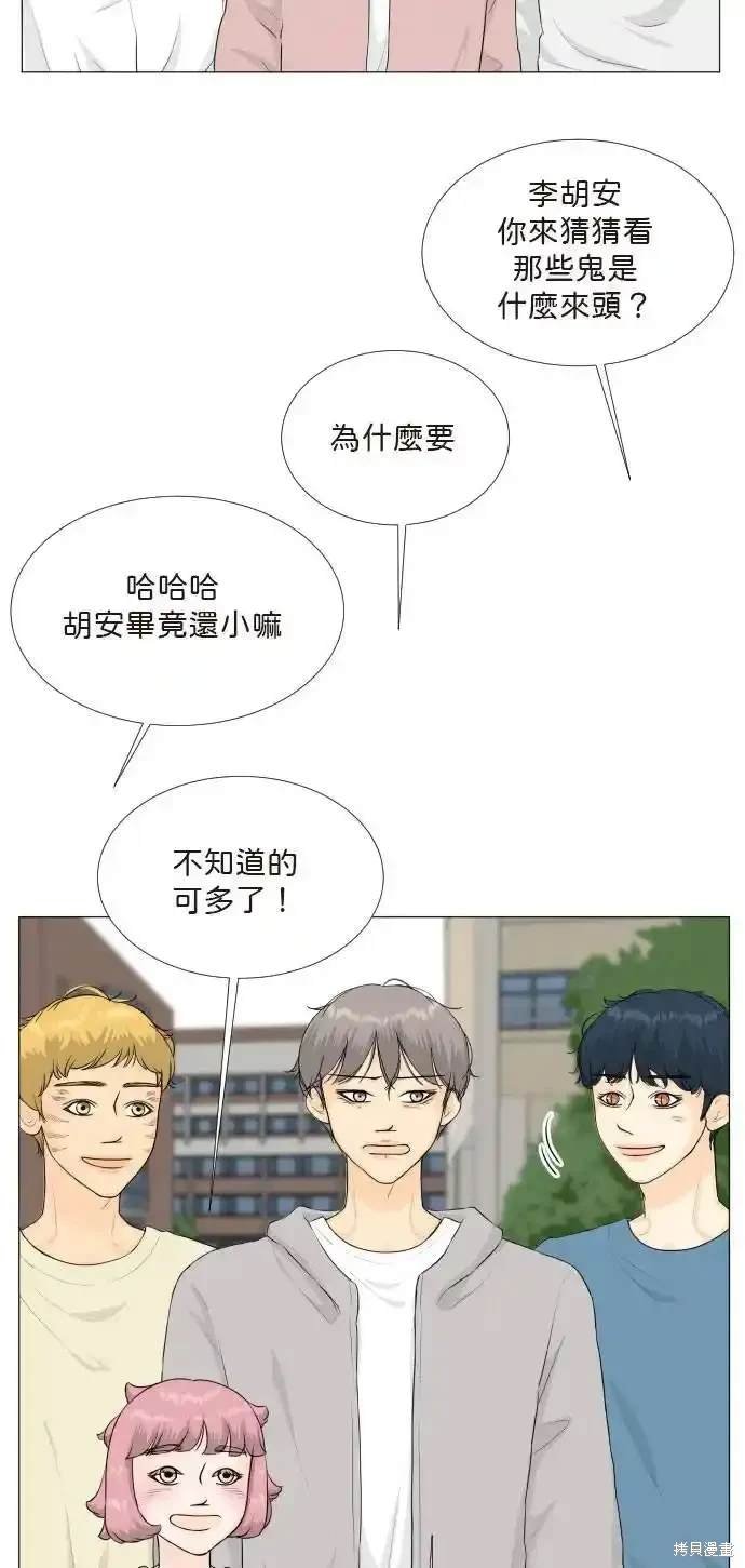 第142话