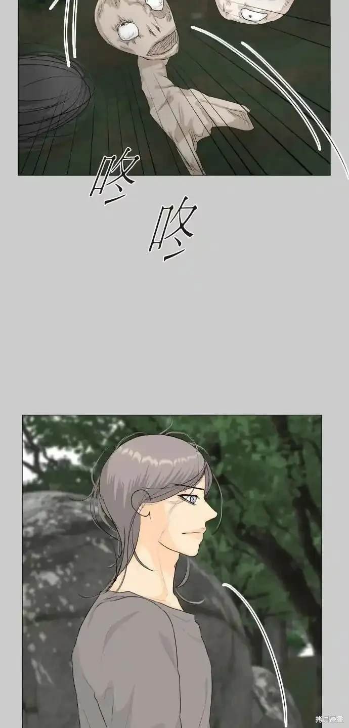 外传1