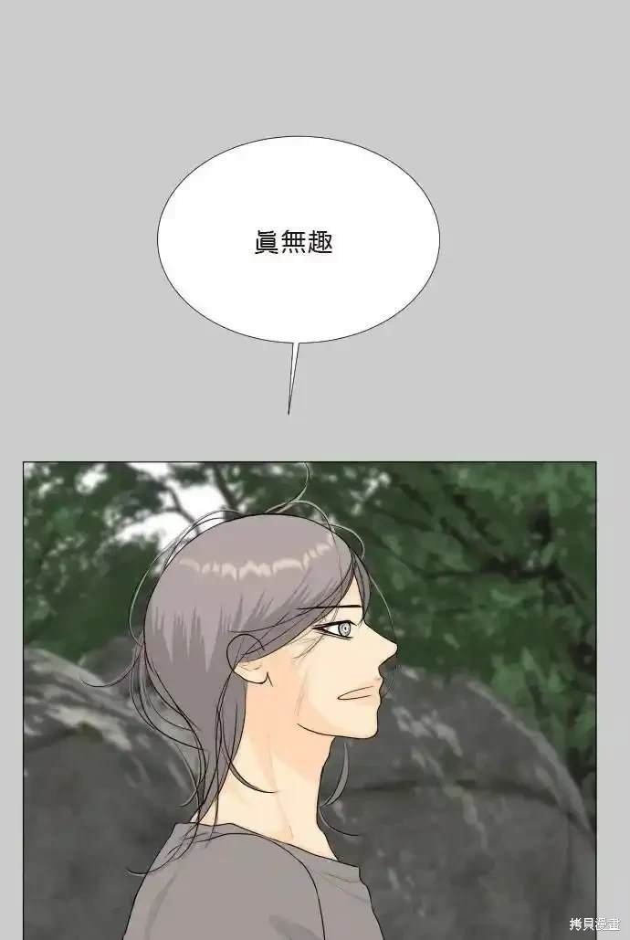 外传1