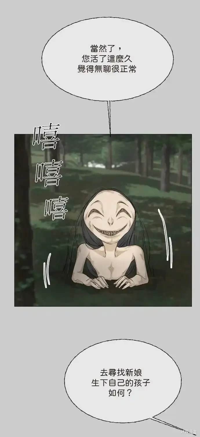 外传1