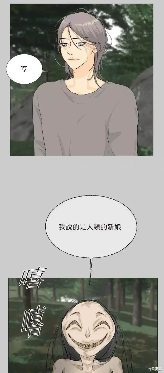 外传1