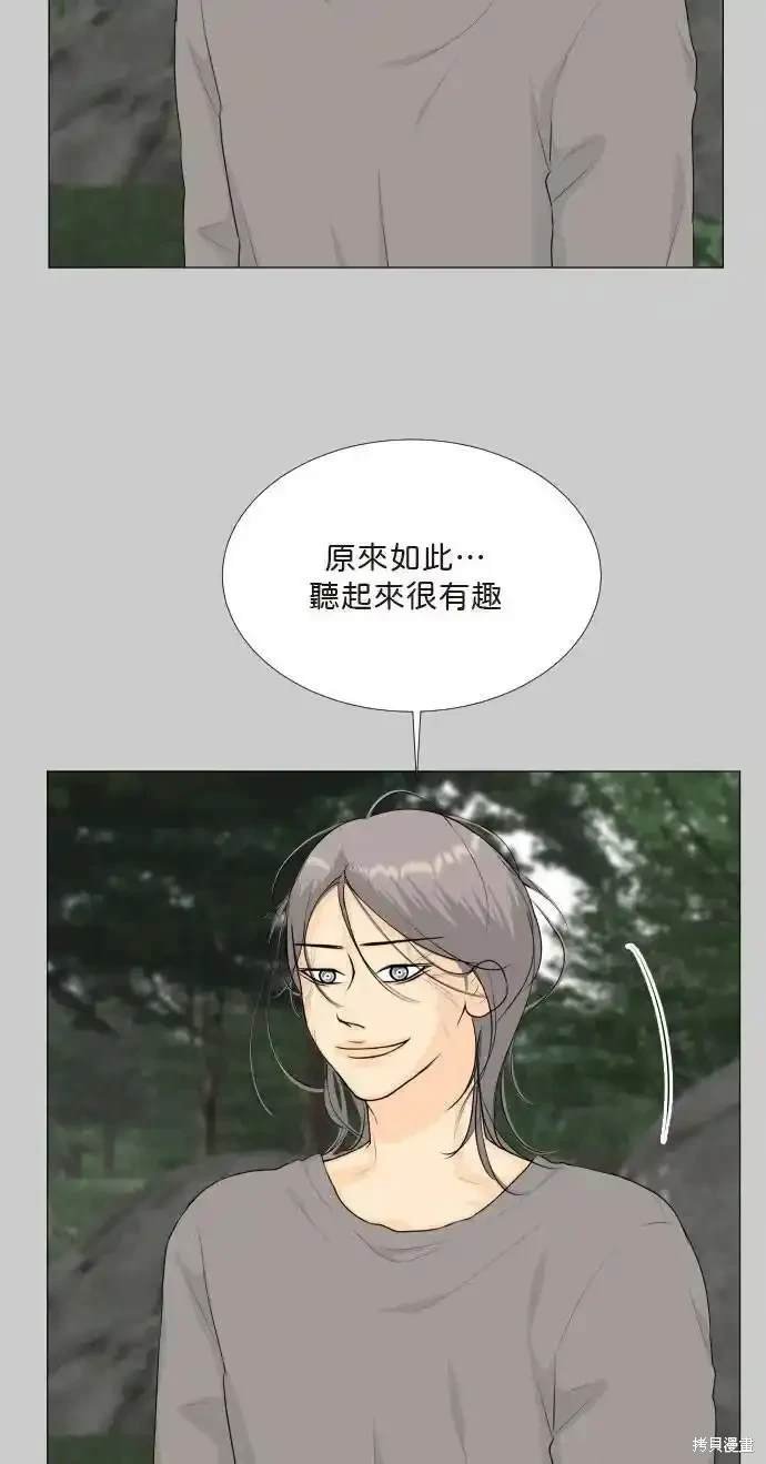 外传1