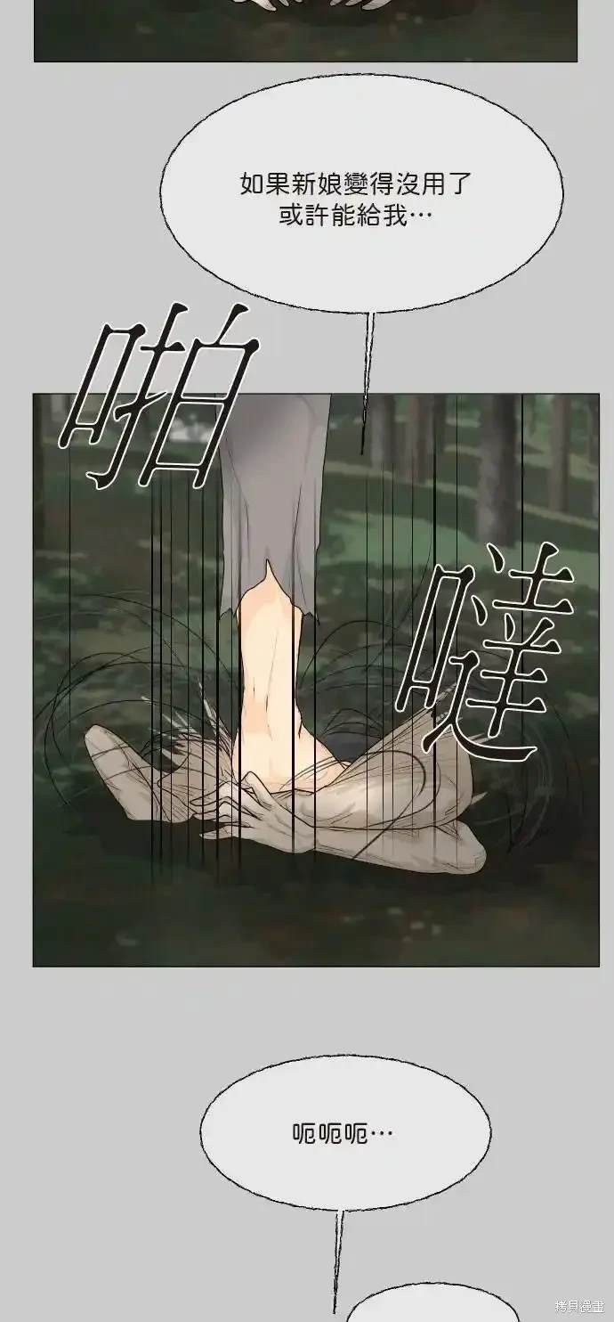 外传1