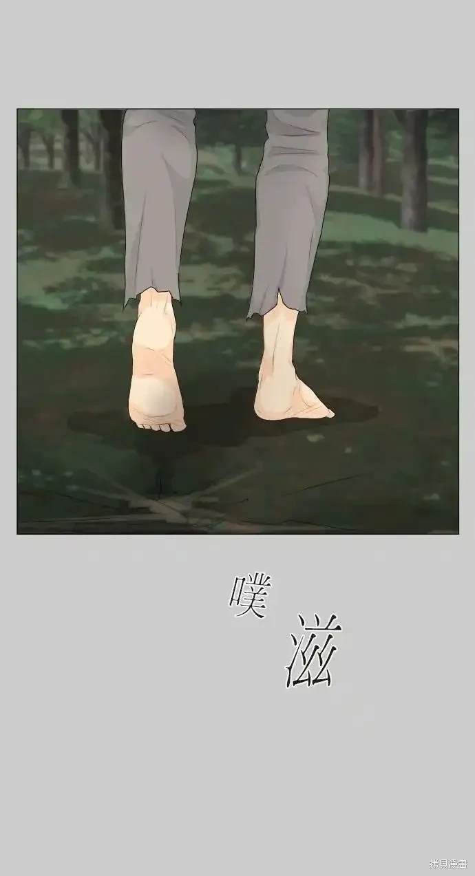 外传1