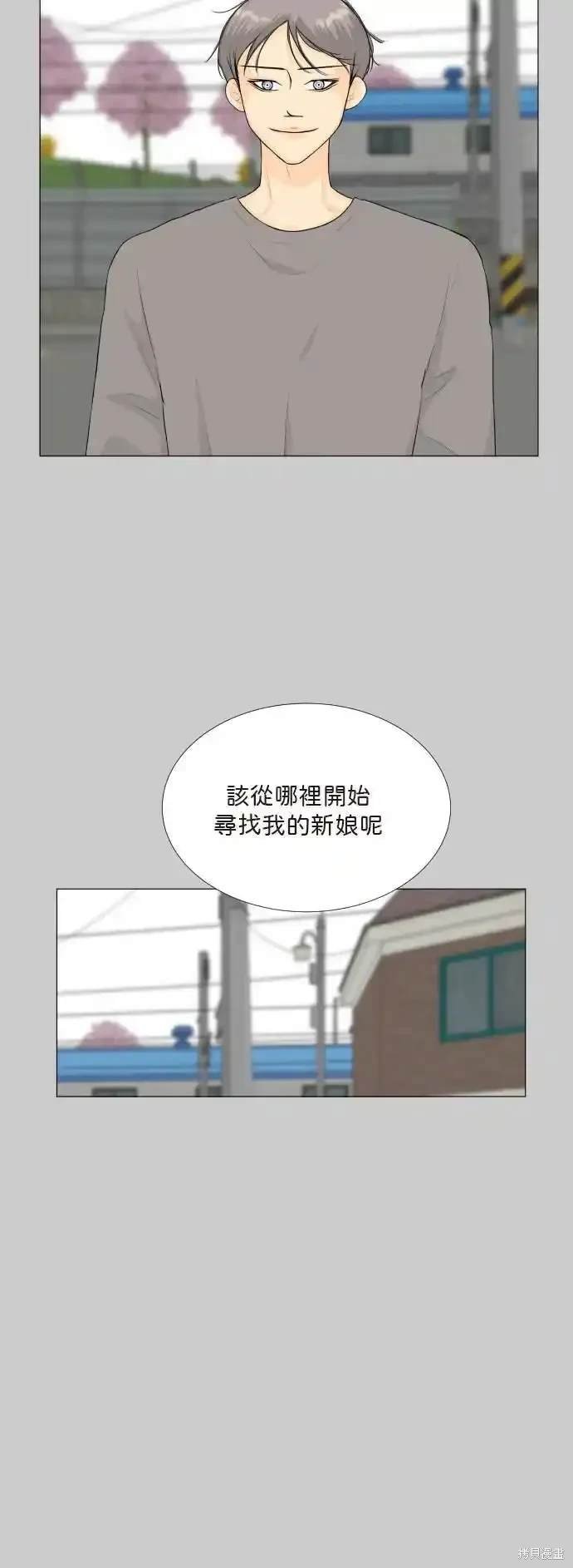 外传1