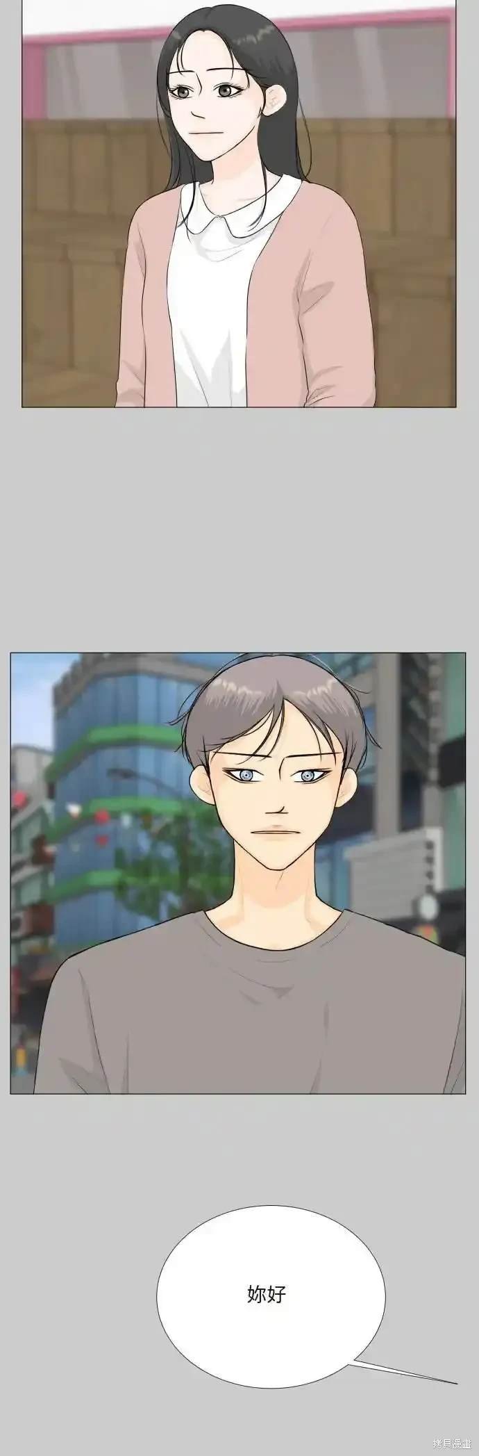 外传1