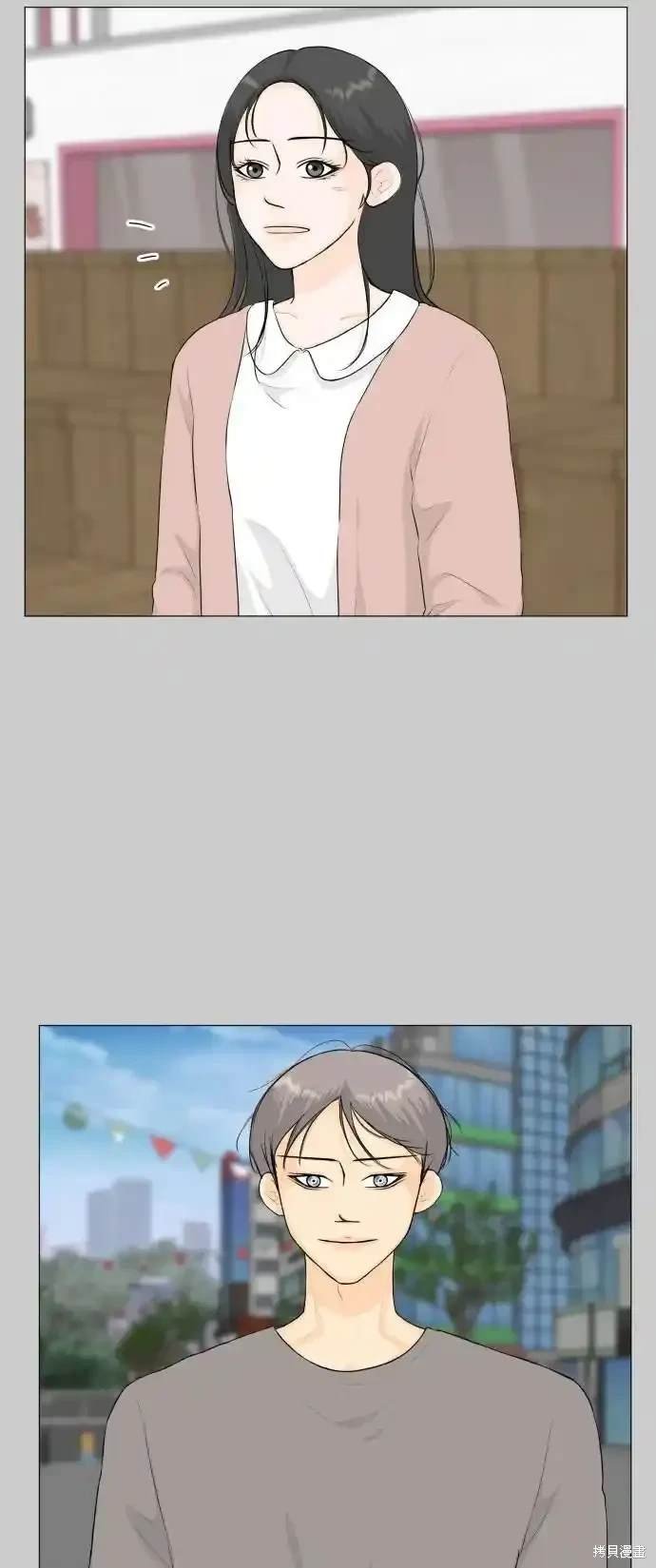外传1