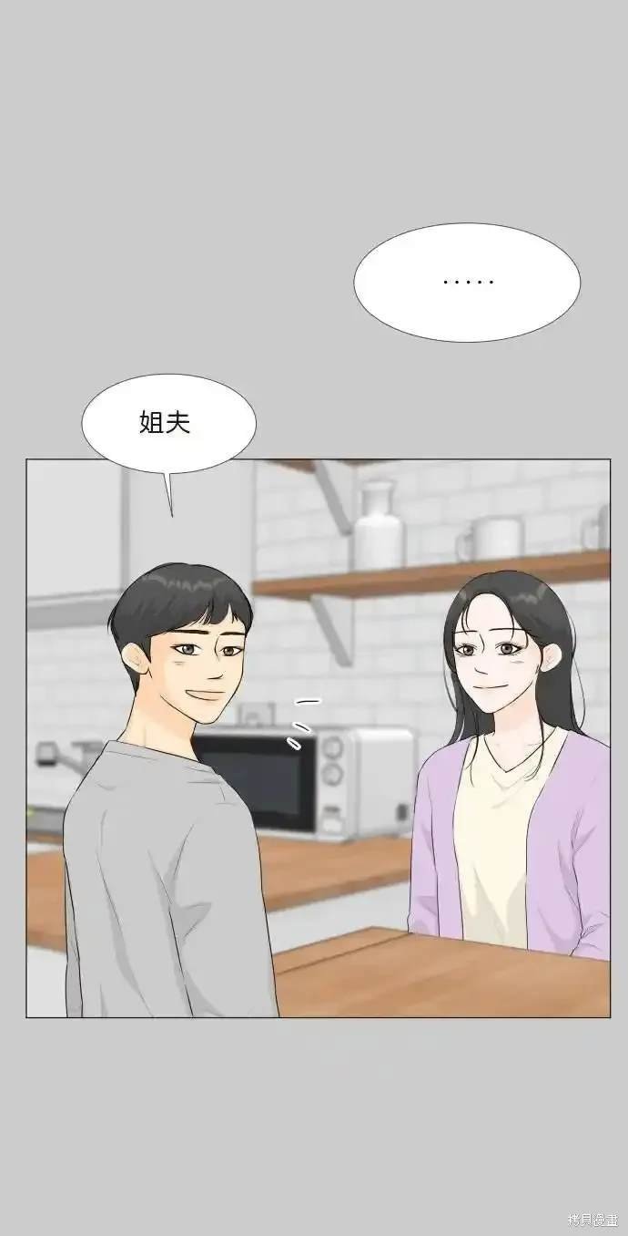外传1