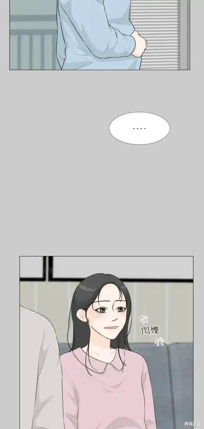 外传1