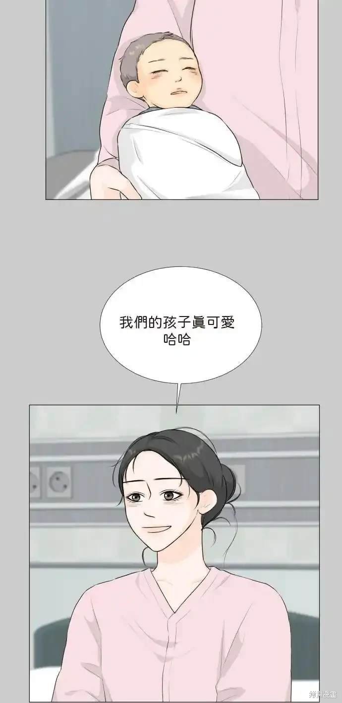 外传1