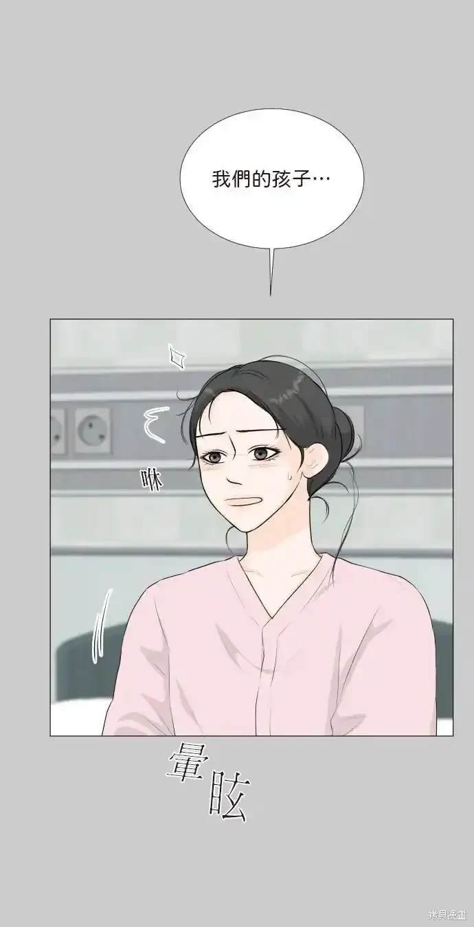 外传1