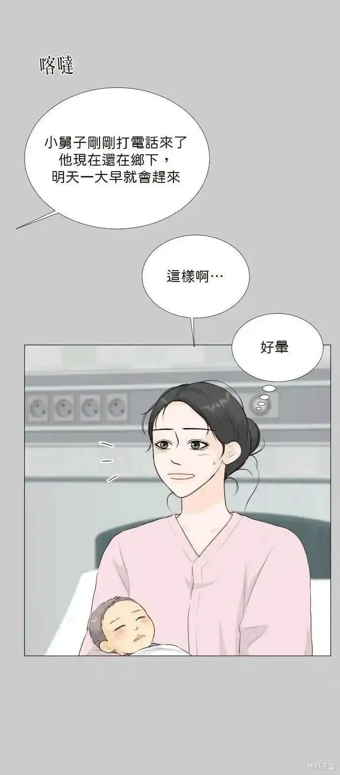 外传1
