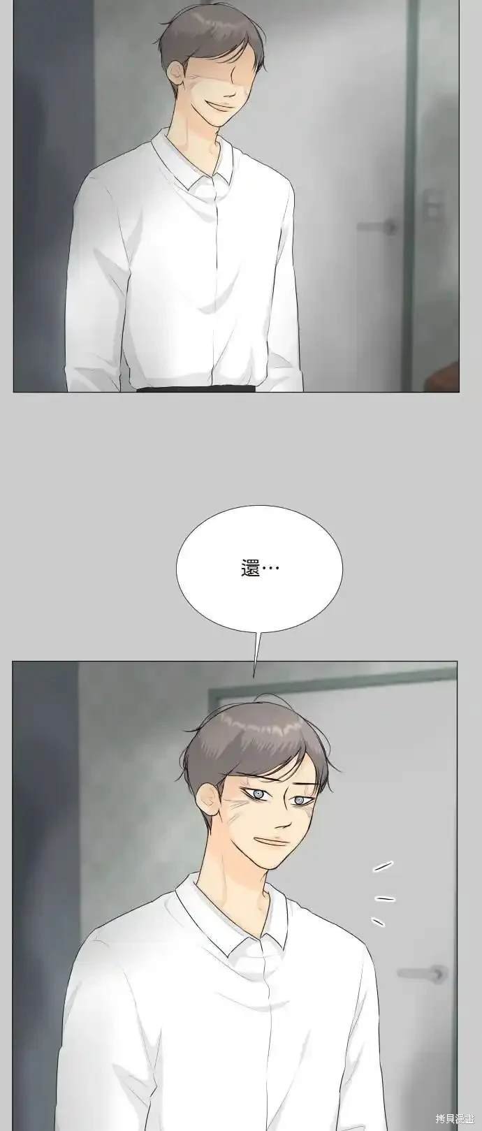 外传1
