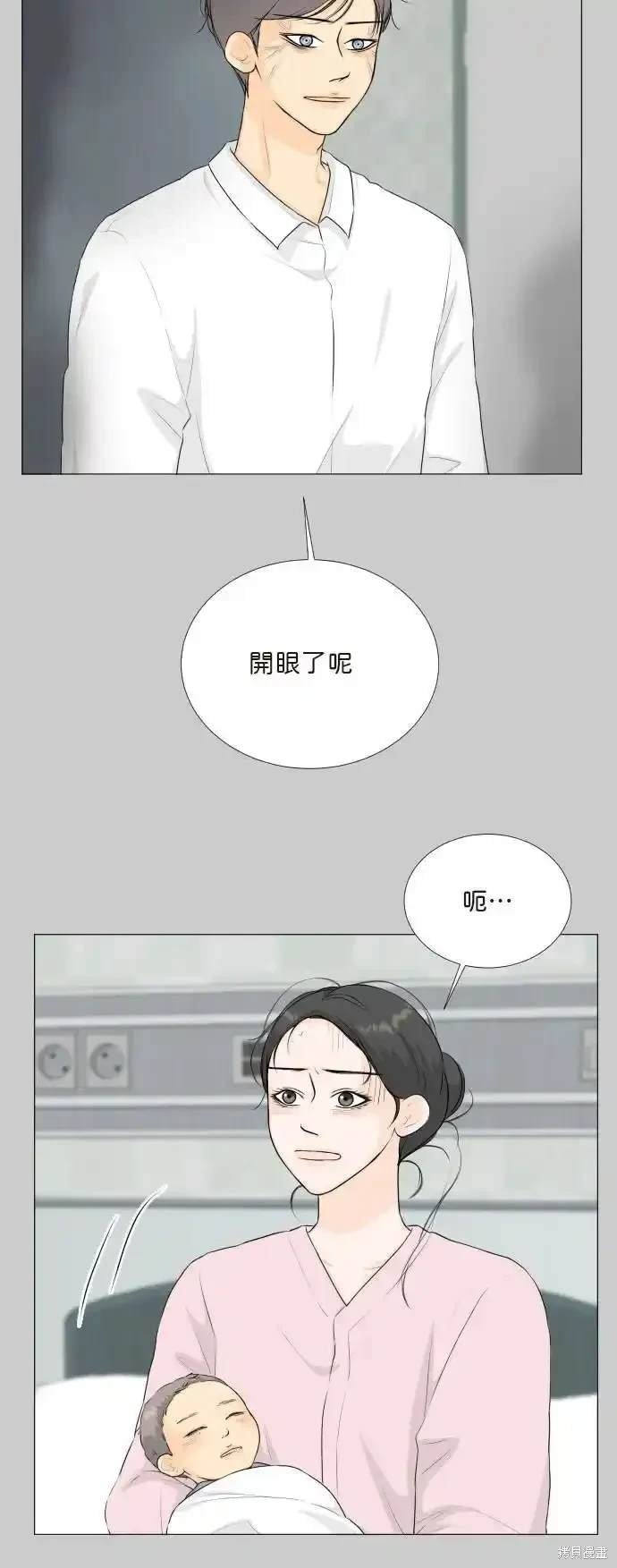 外传1