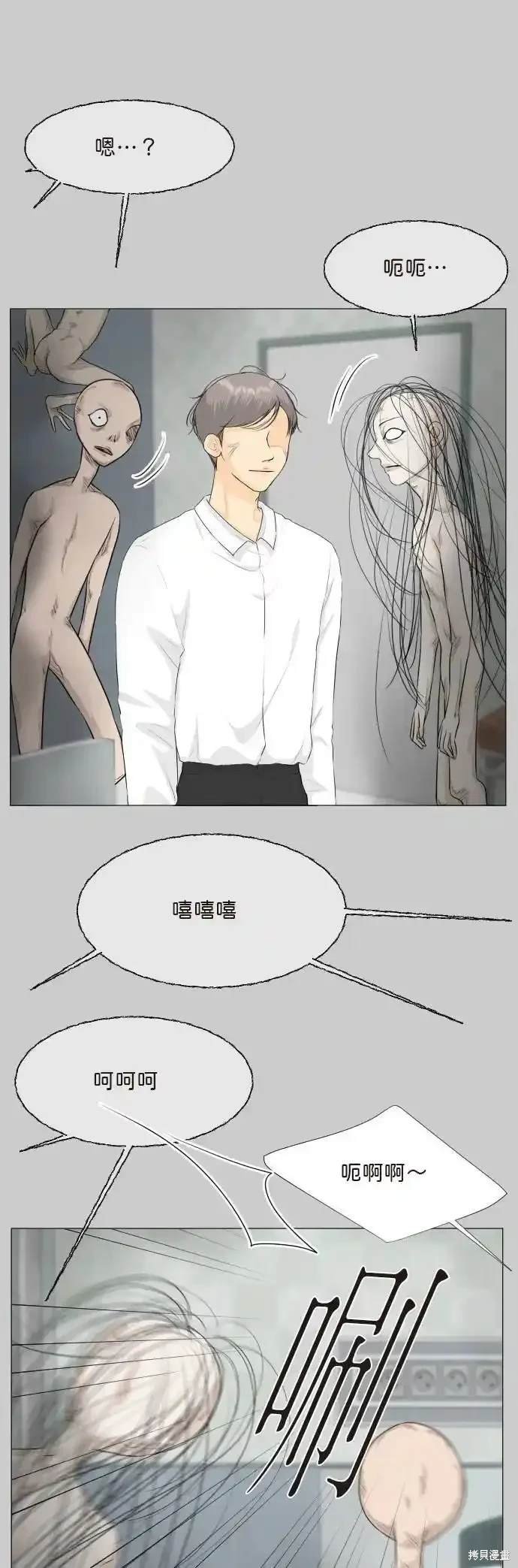 外传1