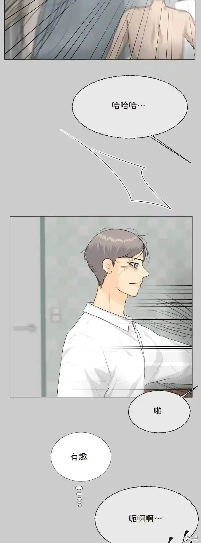 外传1