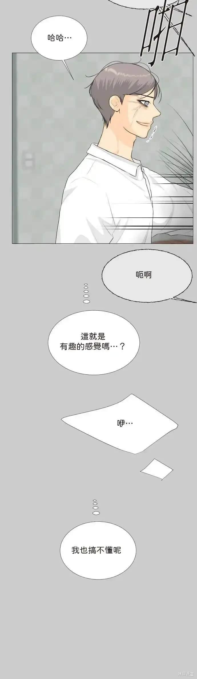 外传1