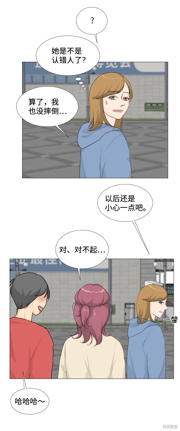 第16话
