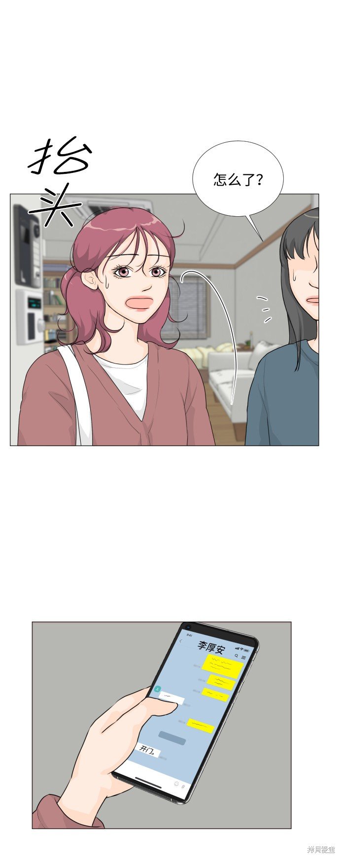 第18话