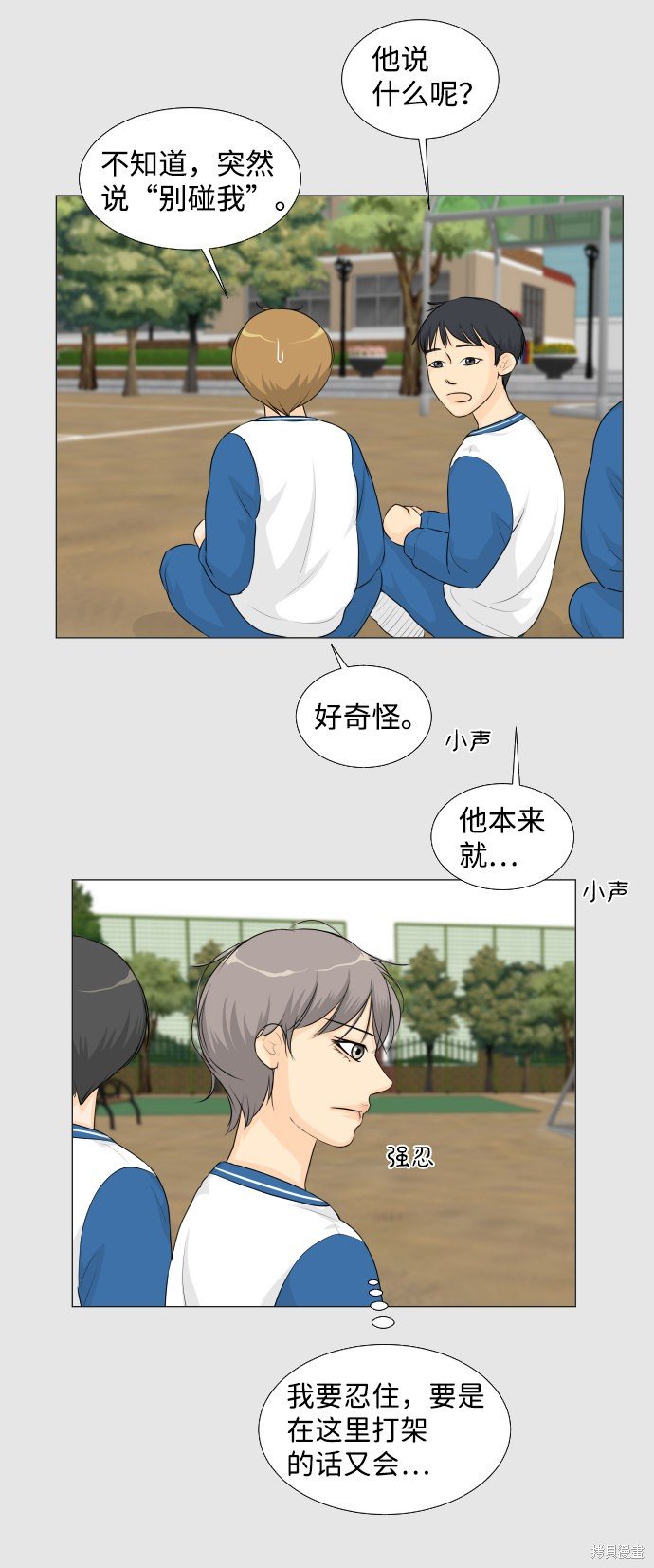 第24话