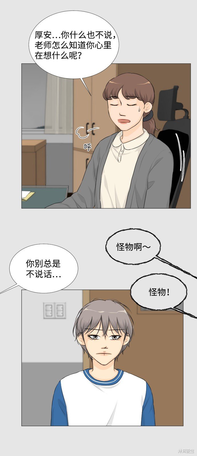 第24话